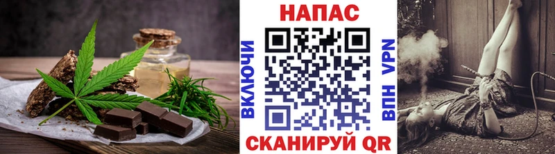 Купить  Задонск  Еда ТГК конопля 