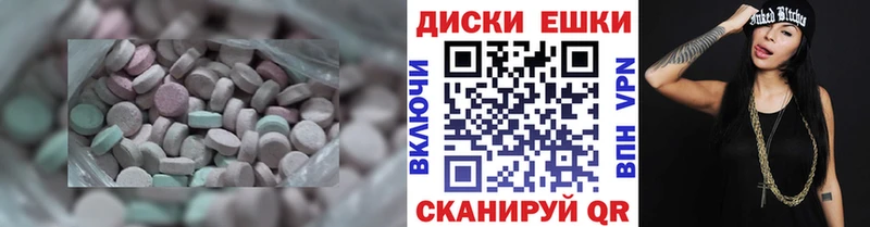 Ecstasy MDMA  Купить закладки  Задонск 