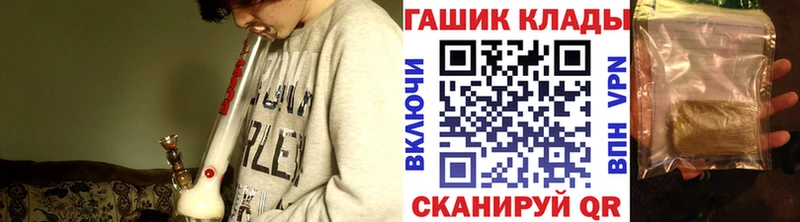 Гашиш индика сатива  Купить закладки  Задонск 
