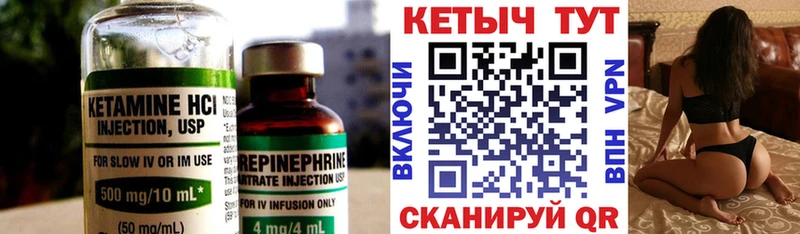 Купить закладки  Задонск  Кетамин ketamine 