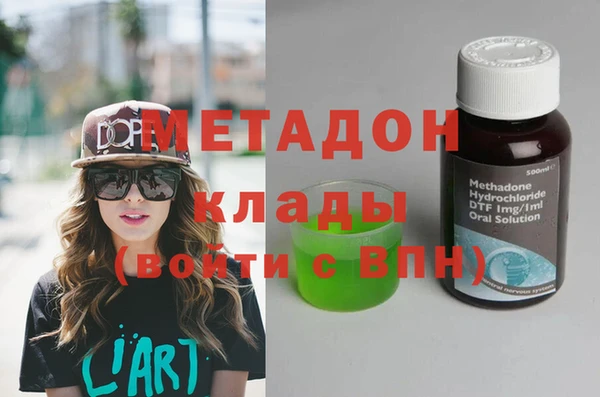 ГАЛЛЮЦИНОГЕННЫЕ ГРИБЫ Горняк