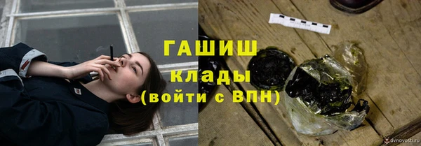 крисы Горнозаводск