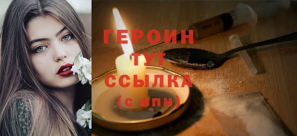 ГАЛЛЮЦИНОГЕННЫЕ ГРИБЫ Горняк