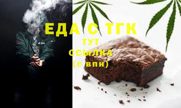 ПСИЛОЦИБИНОВЫЕ ГРИБЫ Горно-Алтайск