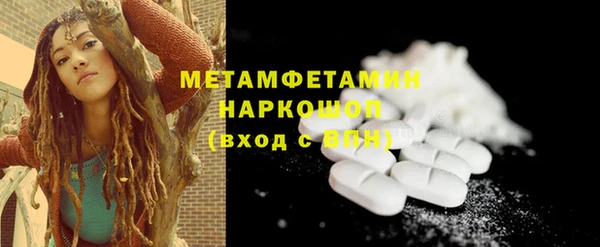 крисы Горнозаводск