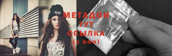 ГАЛЛЮЦИНОГЕННЫЕ ГРИБЫ Горняк