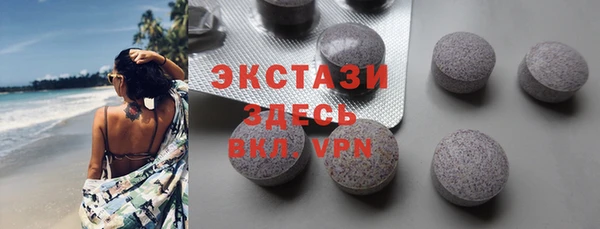 крисы Горнозаводск