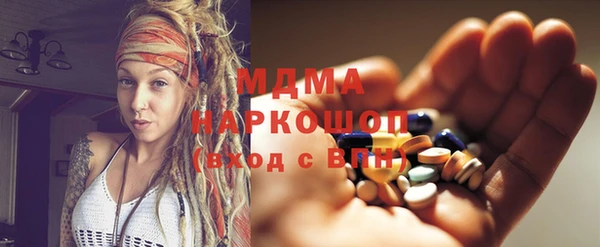крисы Горнозаводск