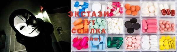 крисы Горнозаводск