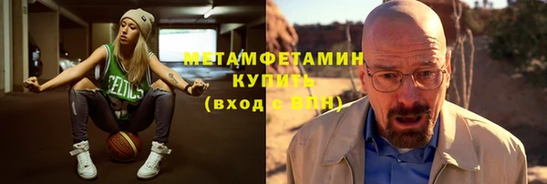 ПСИЛОЦИБИНОВЫЕ ГРИБЫ Горно-Алтайск