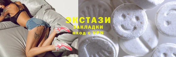 дистиллят марихуана Вязьма