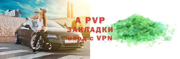 ГАЛЛЮЦИНОГЕННЫЕ ГРИБЫ Горняк