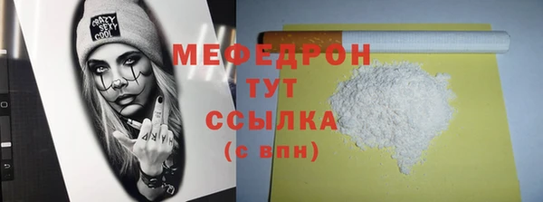 крисы Горнозаводск