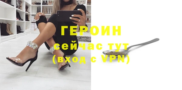 крисы Горнозаводск