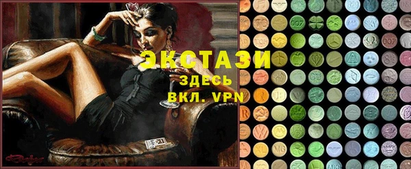 ПСИЛОЦИБИНОВЫЕ ГРИБЫ Горно-Алтайск