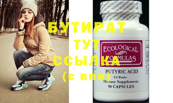 ПСИЛОЦИБИНОВЫЕ ГРИБЫ Горно-Алтайск