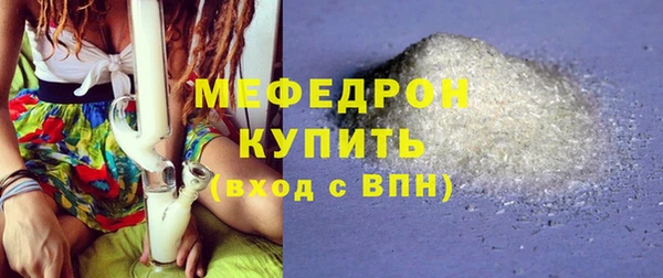 марки lsd Вяземский