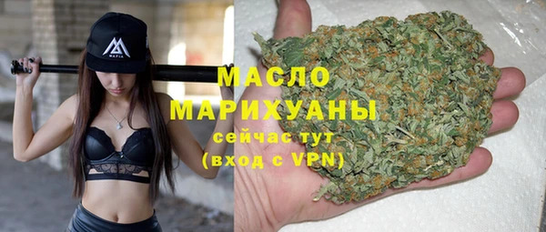 ПСИЛОЦИБИНОВЫЕ ГРИБЫ Горно-Алтайск