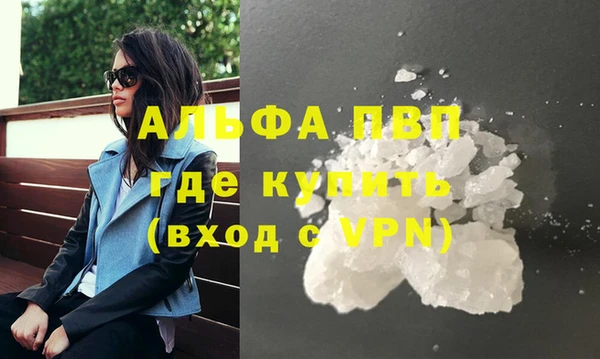 крисы Горнозаводск