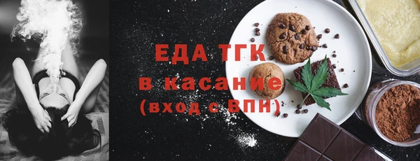 бутират Вязники