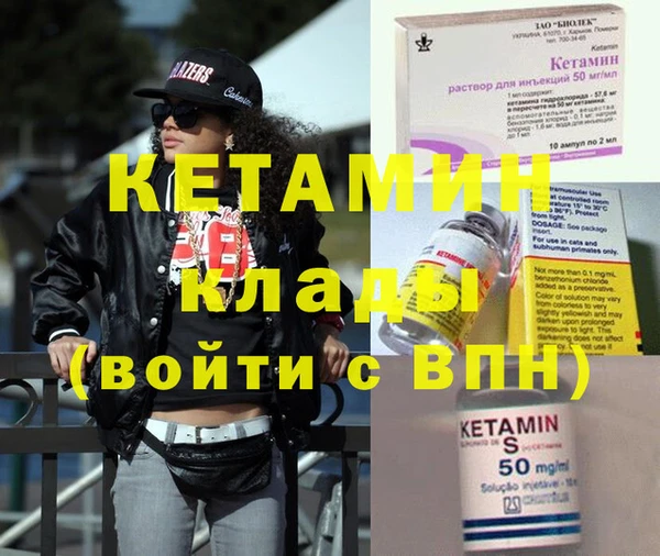 крисы Горнозаводск
