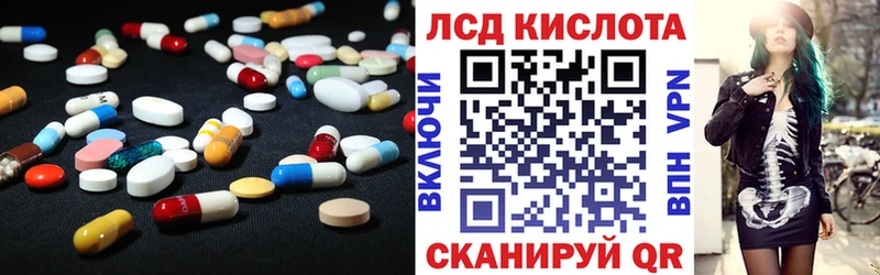 Купить где  Задонск  Лсд 25 экстази кислота 