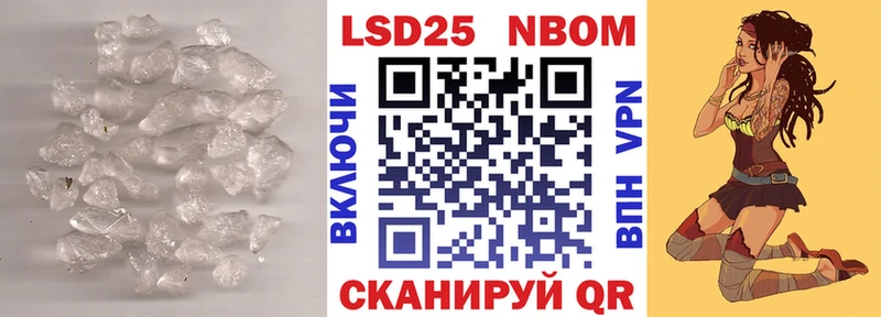 Лсд 25 экстази кислота Задонск