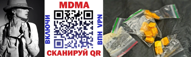 Купить где  Задонск  MDMA молли 