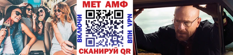 Первитин витя  Купить закладки  Задонск 