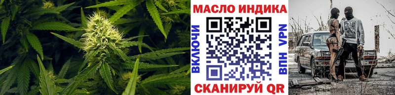 Дистиллят ТГК THC oil  Купить  Задонск 