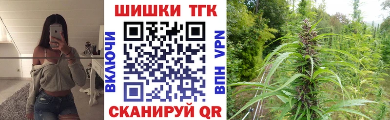 Марихуана SATIVA & INDICA  Купить закладки  Задонск 